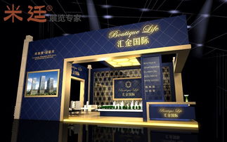 苏州最专业的展台设计服务 赋能品牌，闪耀商展