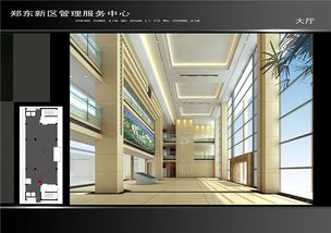 郑州东新区管理服务中心 打造高效、开放、智慧的现代化政务办公新空间